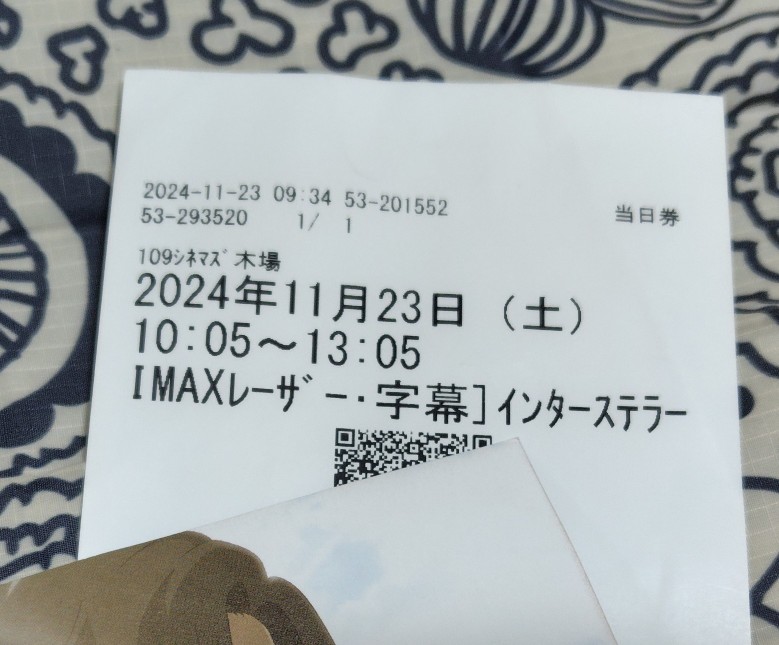 行けた🙌 映画館の大画面で見たかったシーンが見られて大満足…