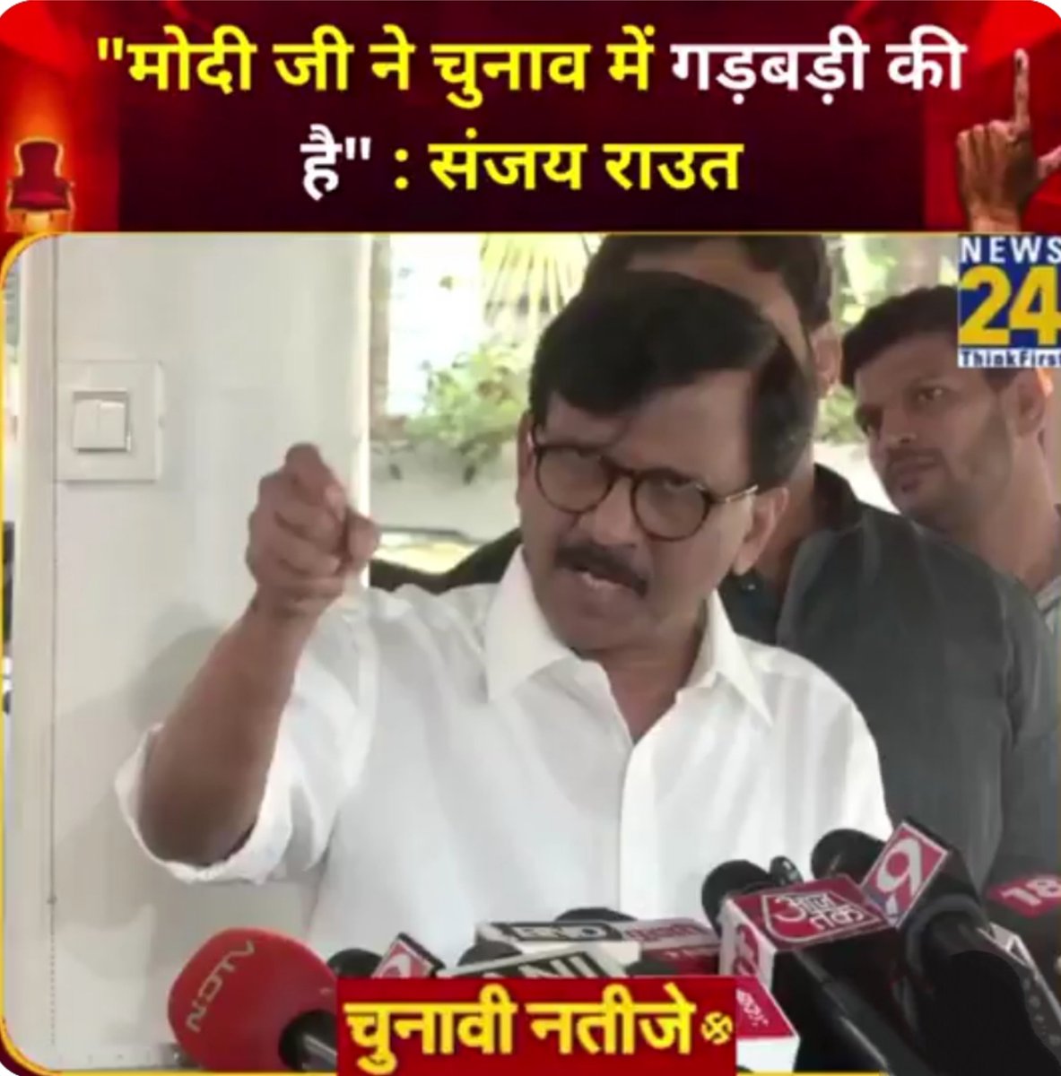 MdFujailAhmed's tweet photo. क्या संजय राउत जी की तरह आपको भी लगता है कि महाराष्ट्र चुनाव में गड़बड़ी हुई है❓

कमेंट में बताएं ✍️ Agree = Rt

#ElectionResults2024 https://t.co/2n38tkhhXX