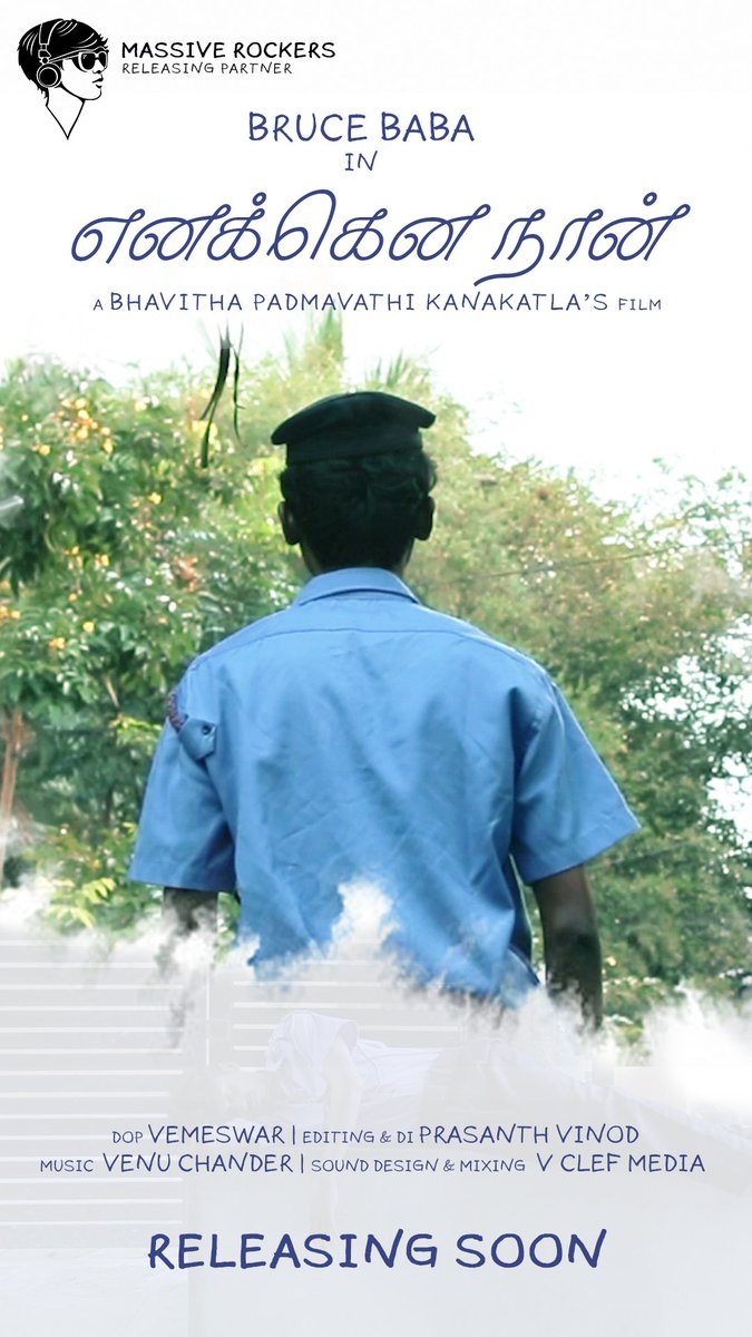 bruce_baba808's tweet photo. Enakena Naan short film will be released on YouTube this Sunday. 
Support guys and share your ❤

#silentfilm #brucebaba #shortfilm #worldcinema #365days #movie #enakenanaan #cinema #lovers #youtube #films #peaceful #fantasy #watchman #stories #lifeofwatchman https://t.co/C6khPnzDFJ
