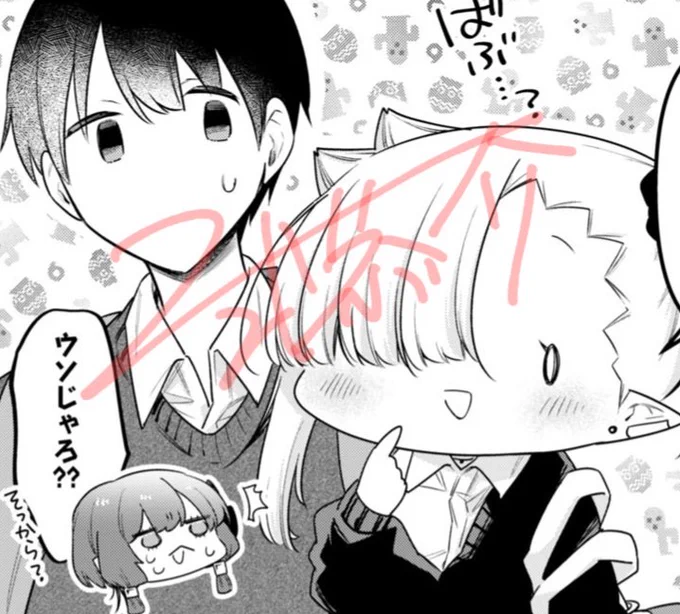 #ちゃんと吸えない吸血鬼ちゃん
単行本7巻発売中です!!
よろしくお願いいたします!!!!!

→https://t.co/46d7GdDqhU 