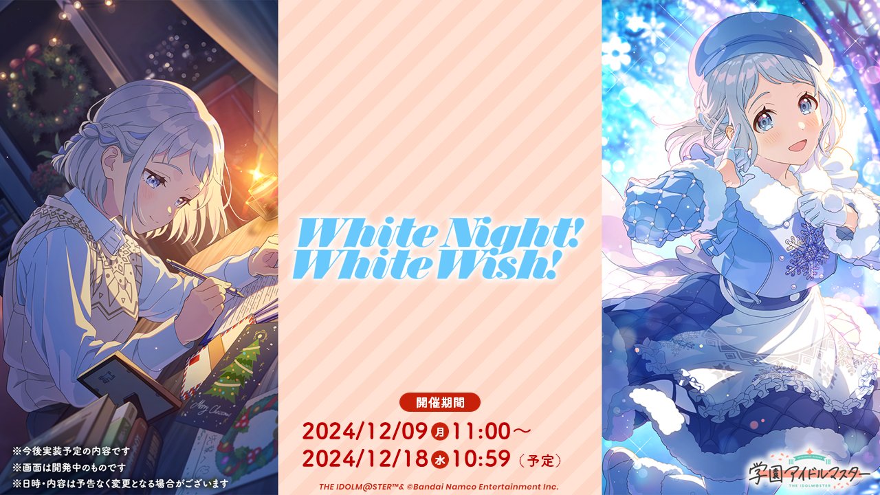 公式】学園アイドル*マスター ESPRESTO -Refined 気軽く white 公式】学園アイドル*マスター ESPRESTO -Refined 気軽く white