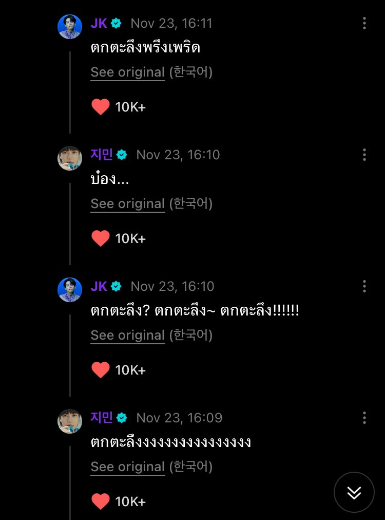petterjoon's tweet photo. ทั้งโลกไม่เข้าใจไม่เป็นไร เราเข้าใจสองคนก็พอแล้ว https://t.co/XebgvP1Mlb