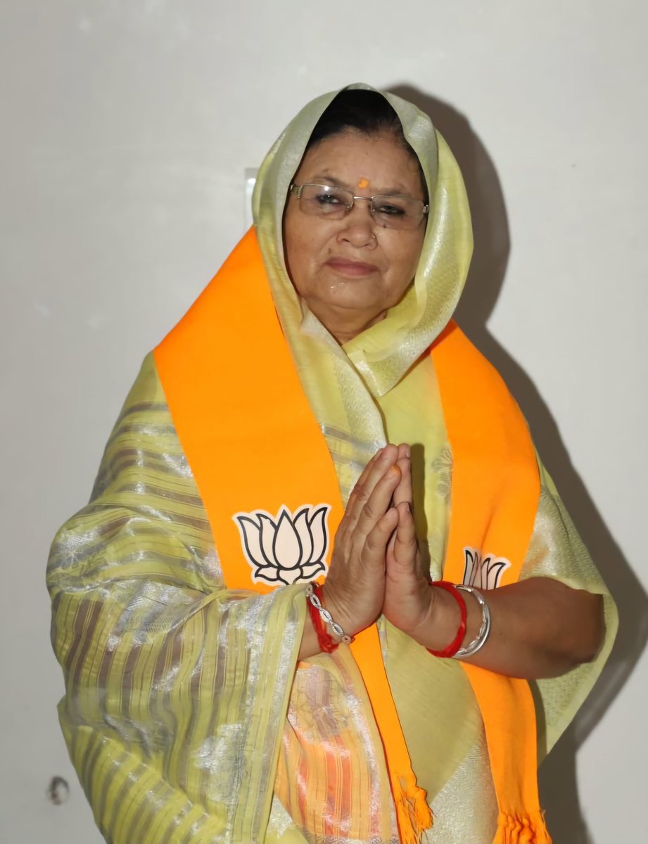 धन्यवाद सलूंबर 

सलूंबर विधानसभा उप चुनाव में भाजपा प्रत्याशी श्रीमती शांता अमृत लाल मीणा जी की विजय पर उन्हें हार्दिक शुभकामनाएं, देवतुल्य जनता का आभार एवं कार्यकर्ताओं को बधाई।

<a href="/ShantaAmritLal/">Shanta Amrit Lal Meena</a>