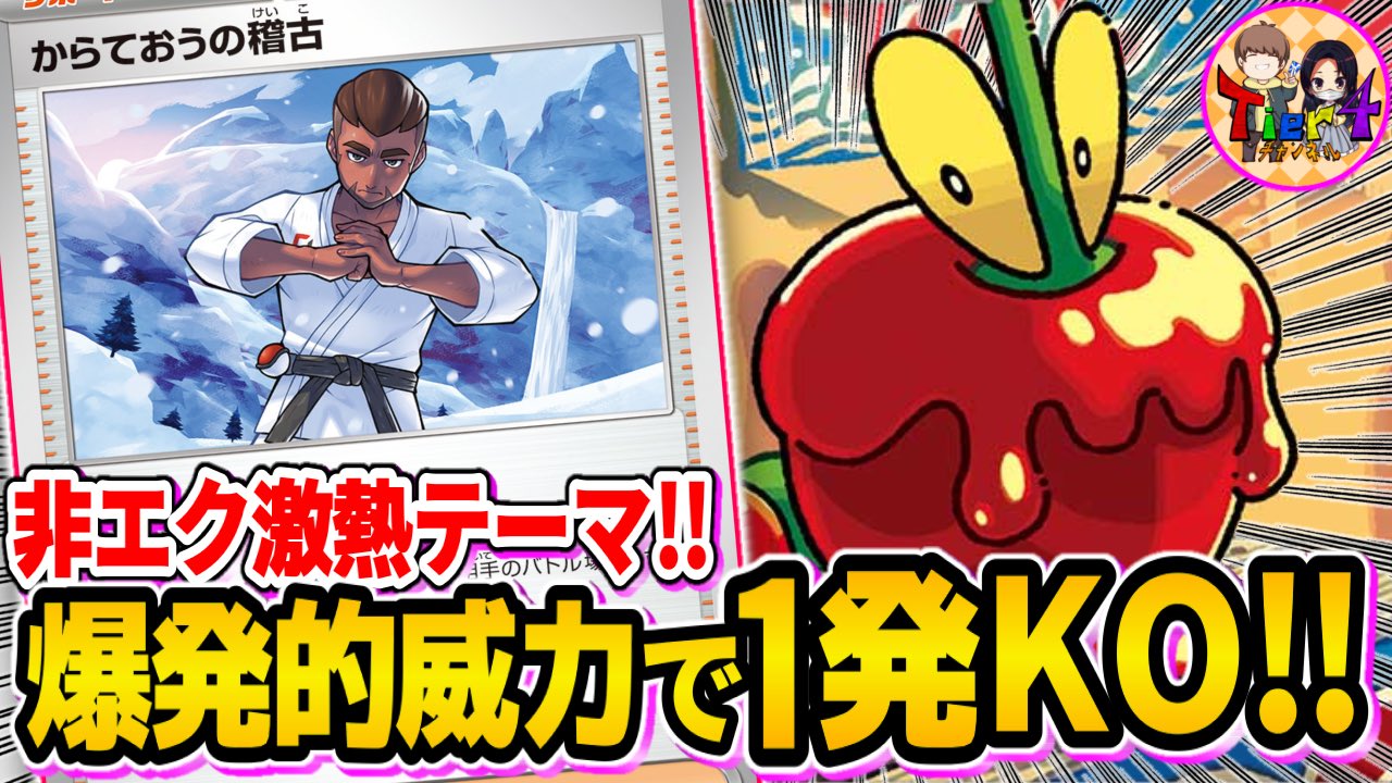 Tier4チャンネル on X: Tier4チャンネル on X: