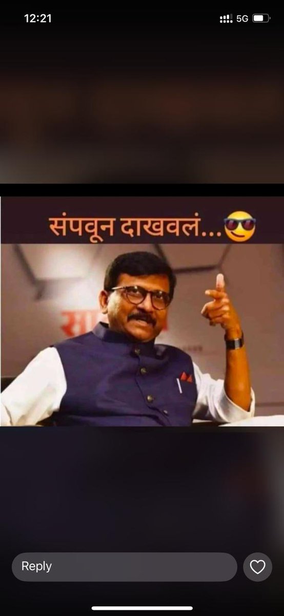 Anant tweet media
