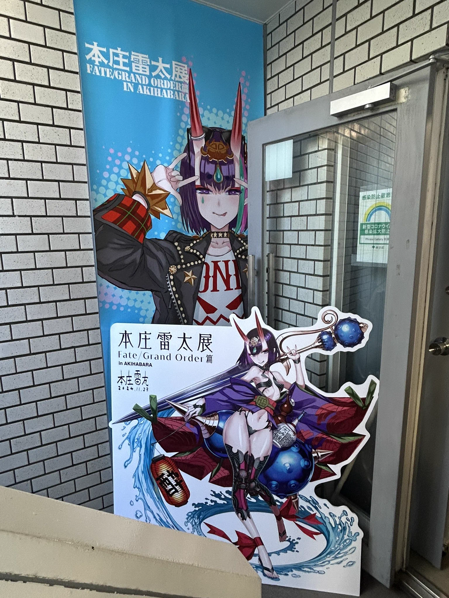 えあドッ夕ー on X: 