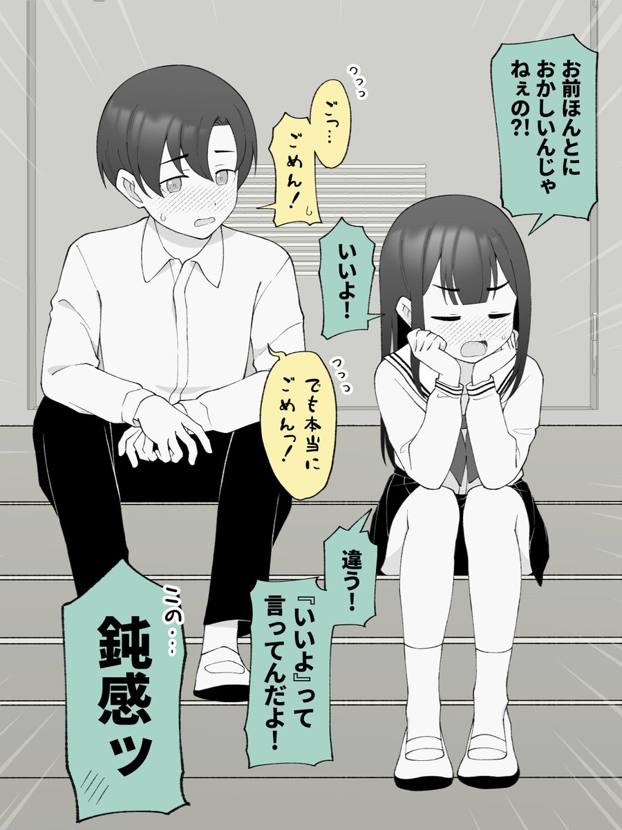 (2/2) 