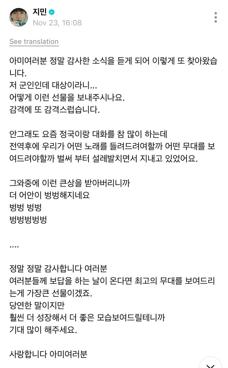 ARMYTEAM (slow update) tweet media