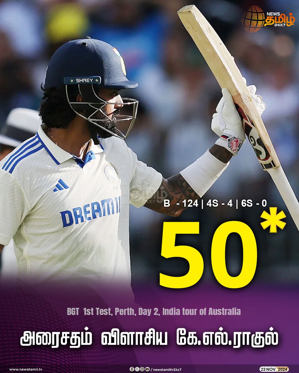 NewsTamilTV24x7's tweet photo. #SportsNews | அரைசதம் விளாசிய கே.எல்.ராகுல்
#INDvAUS | #HalfCentury | #KLRahul | #IndiaBatting | #FirstTestMatch | #NewsTamil24x7 https://t.co/fimrZQFsDL
