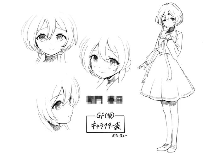 『もっと!ガールフレンド』(ガールフレンド(仮)公式マンガ)、 サイバーエージェントさんへ提出した作画用の参考画稿。
さて、誰だかわかるかな? 
#gf_kari 