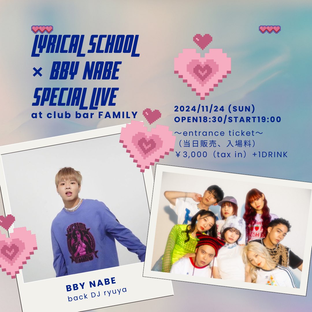lyri_sch's tweet photo. 🌟🍼いよいよ明日!🍼🌟
/
#lyricalschool × #BBYNABE
Special LIVE開催🍼🌈
\
🗓️11月24日(日)
⏰開場18:30/開演19:00
📍club bar FAMILY
「House Party」「moonlight」「dance」などを手掛けていただいていたBBY NABEさん!
入場料🎟️¥3,000(tax in)+1D
※先着入場
https://t.co/BurkXiZoEu https://t.co/XtXwxN4qaQ
