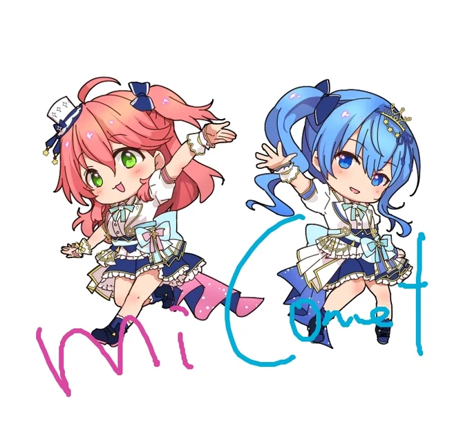 たまにはアイドルもやるミコメット 