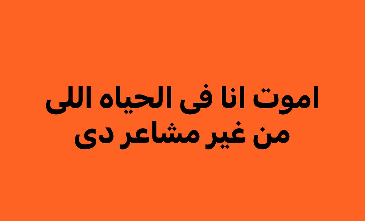 M’ (@maaaann11) on Twitter photo 