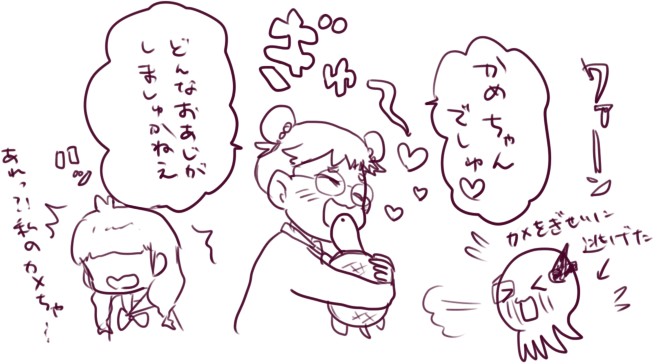 @punipuni_fire 
