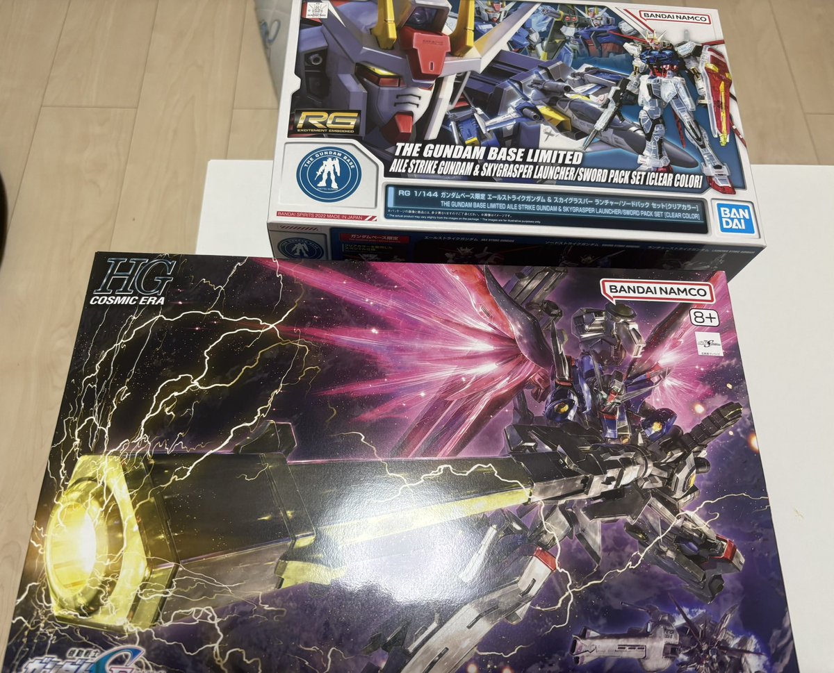 megane787's tweet photo. 買えて良かった https://t.co/CvgbNeN3sU