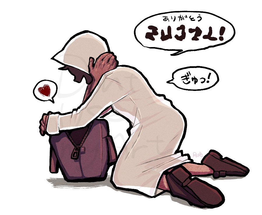文字化化隙間の男