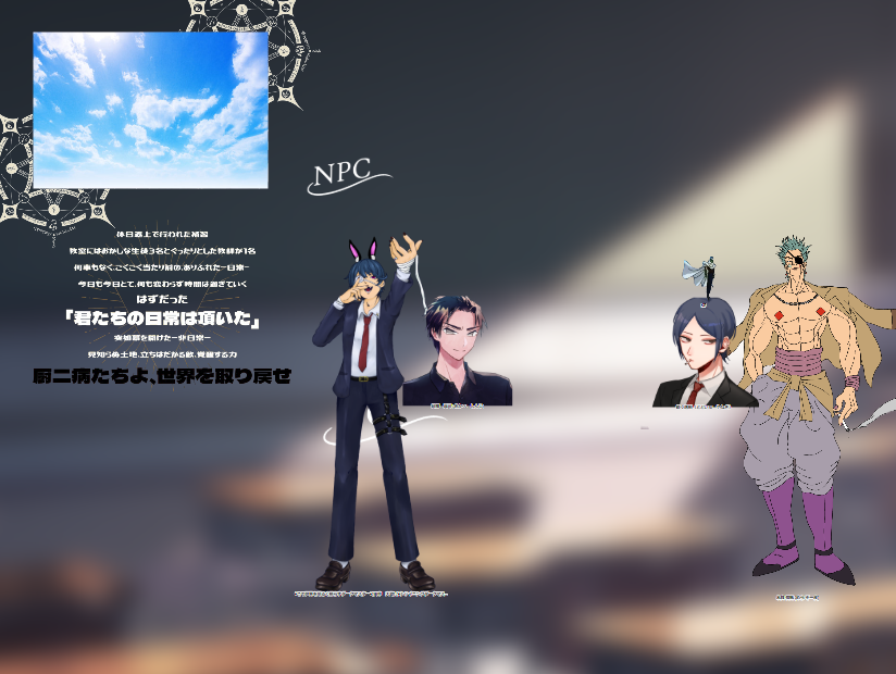 0wS4zHiAUo34376's tweet photo. KP なしこ。さん
PL 名取クスさん
蛇谷さん
ツバサイチゴさん
ジムカスタム
「炸裂▽厨二病」
とても楽しいシナリオでした。
厨二病がとても難しく、楽しかったです。 https://t.co/nE4ajM5mzD