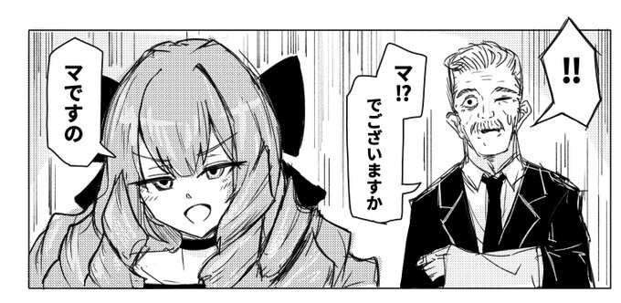 存在しない漫画の1コマ 