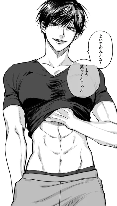 #いい兄さんの日 