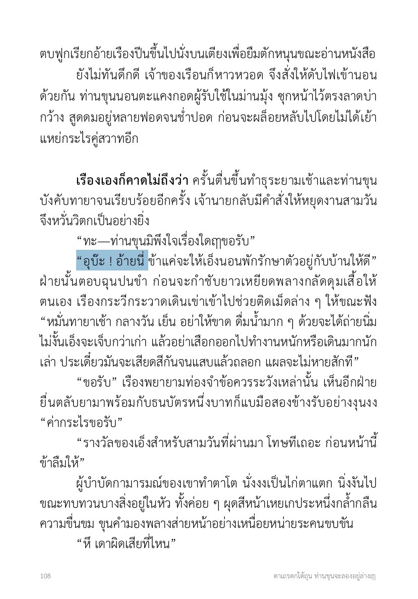 Aleczan ปอ💜 (รี pin ทีจ้า🙏🏼) tweet media