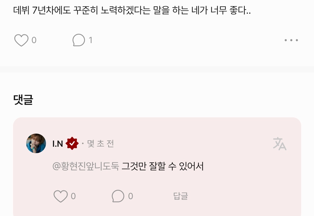 시발나지금오열하는중아세숫대야가져와개시발