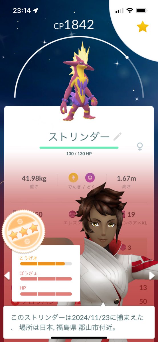 joker040404's tweet photo. もうちょい

#ポケモンgo https://t.co/IAKXBHtLK1