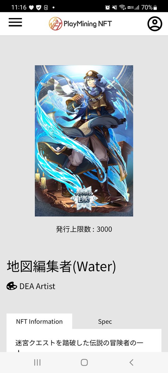 PvP疲れて風呂にいたら忘れてました
これ出品されていた方
22000でよければ5枚かいます
よろしくお願いします
#JobTribes