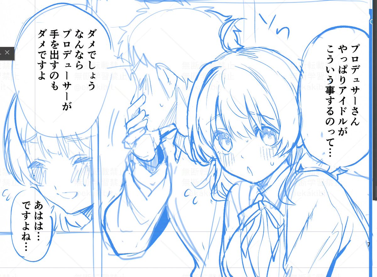 本当によくないと思っていて 