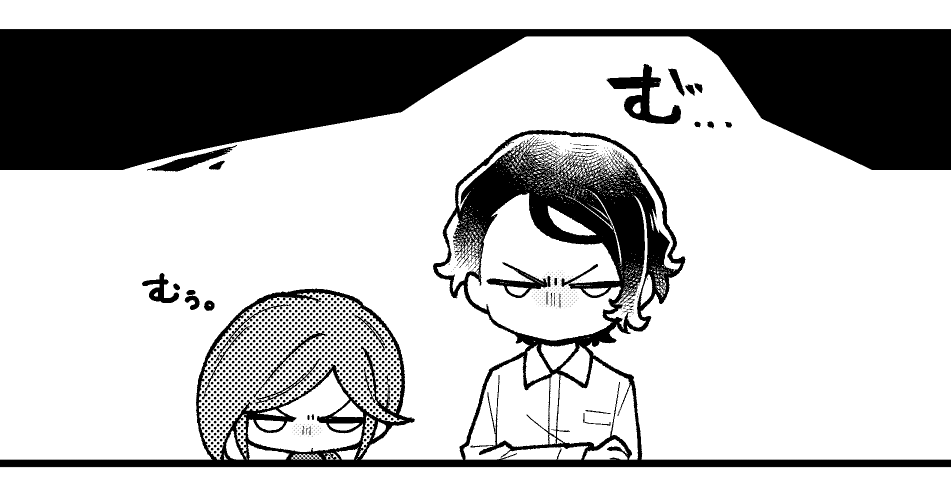 今回の好きコマ 