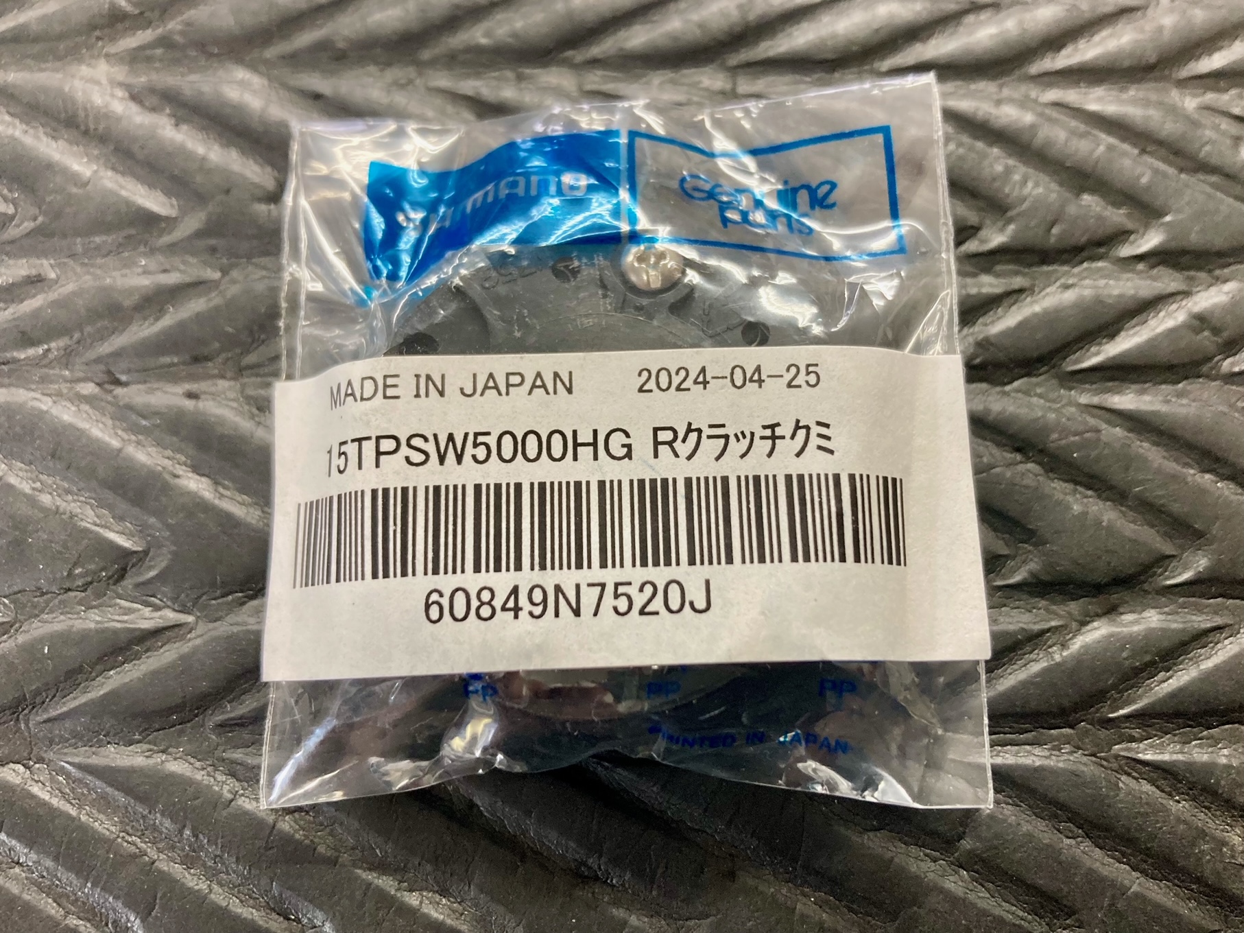 ツインパワー SW 4000/5000/6000 シリーズ ローラークラッチ組