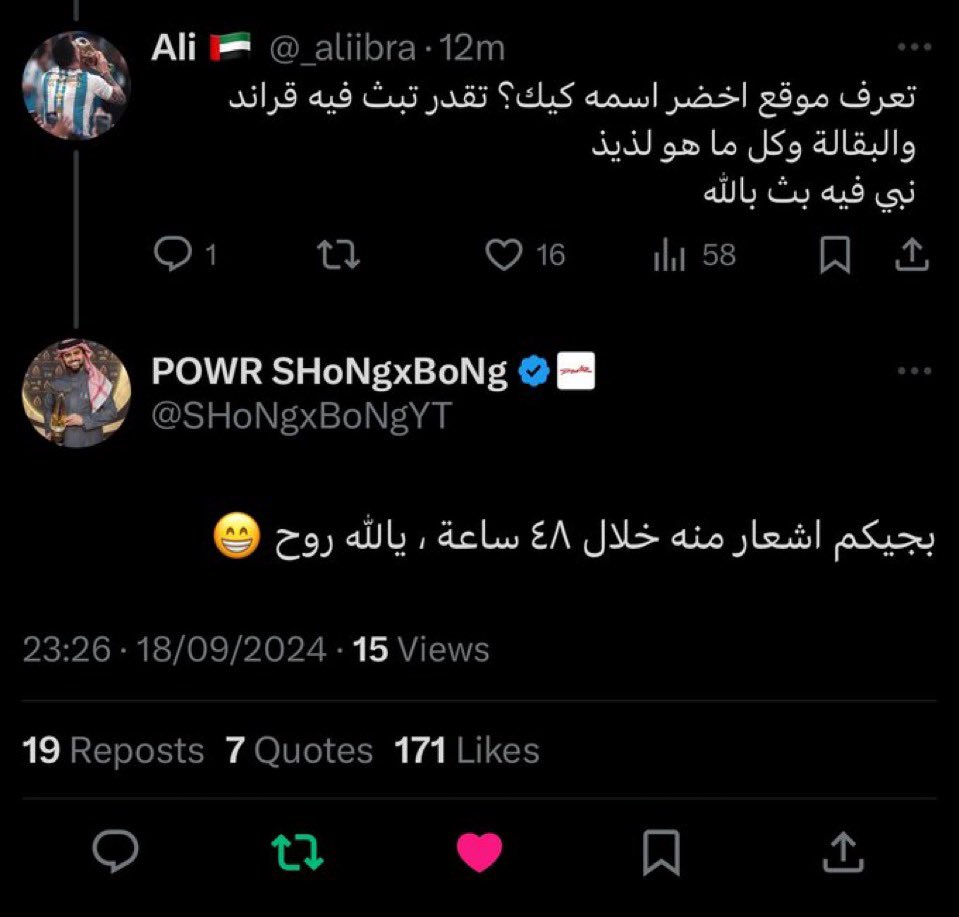 EngᴹᵀAli 🇦🇪 tweet media