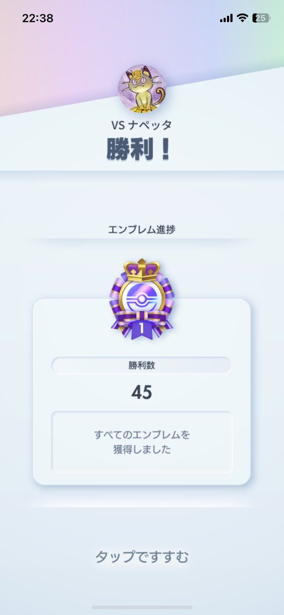頑張った。
#ポケポケ