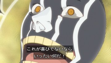BLEACH 千年血戦篇-相剋譚- 第34話