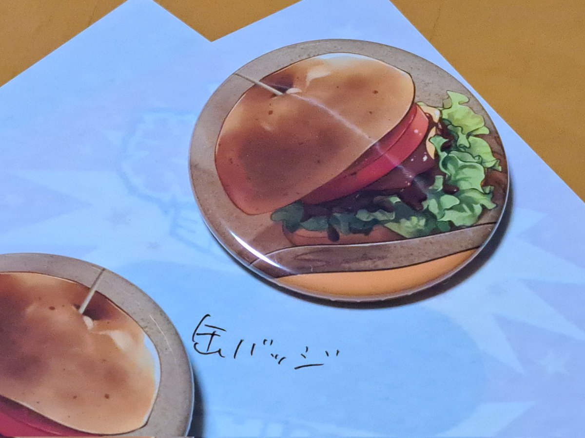 「#ときめぐり展 最終日くじの貯めて交換系景品できましたーバーガー缶バッジも入れる」|ささつゆ🦊5/5【COMITIA144】H28b📚5/6【A40】参加のイラスト
