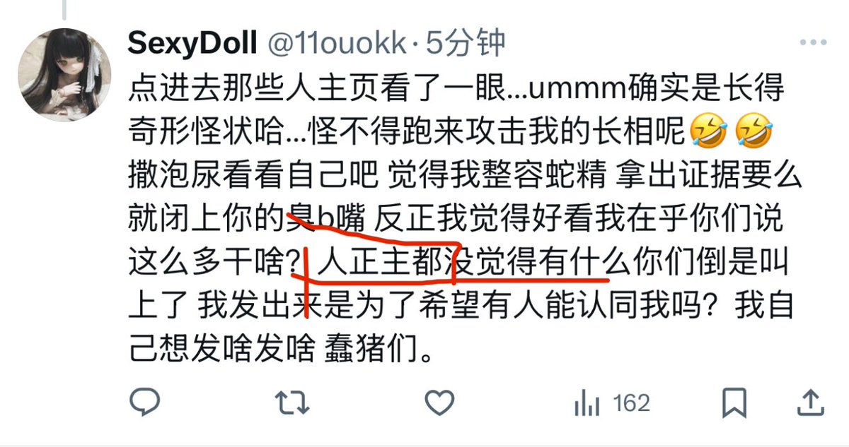 纯情小泉 tweet media