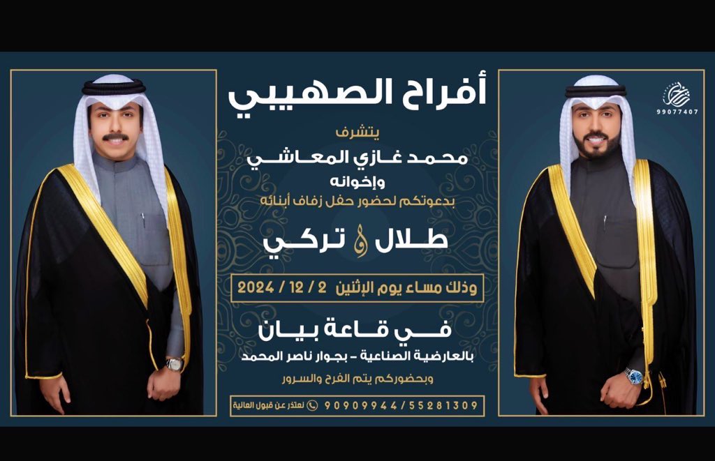 طـــلال الصهيبـــي tweet media
