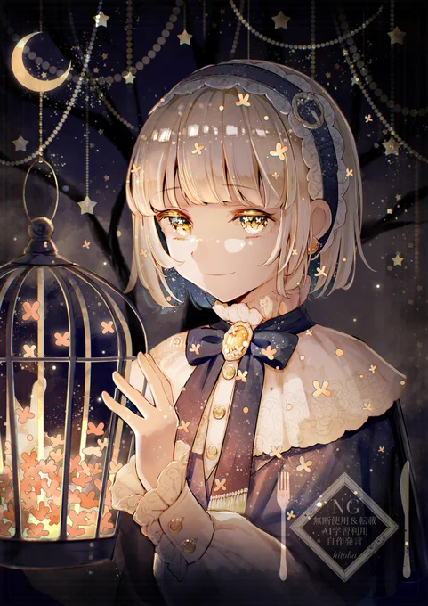 金木星 