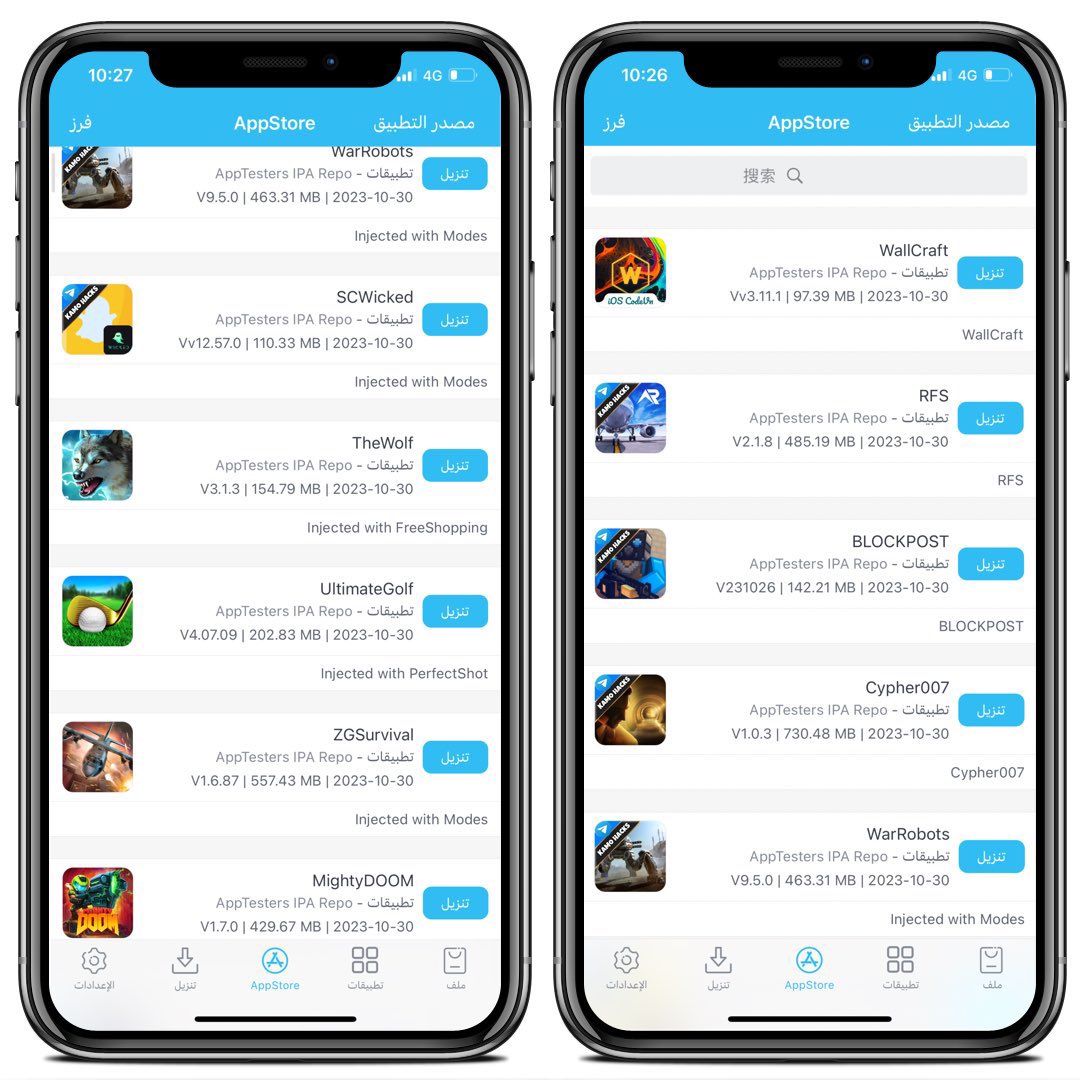 cydia_mriphone's tweet image. لو انت مستخدم تطبيق #esign 
وعندك شهادة علية شغالة، وتبي تحمل من خلالة تطبيقات IPA فقط اضف هذا المصدر
من خيار AppStore ثم مصدر التطبيق ثم + ثم اضف هذا المصدر  
repo.apptesters.org
وهدا
aio.yippee.rip/repo.json
وتقدر تحمل من خلالة تطبيقات IPA جاهز معدلة 
👍👇