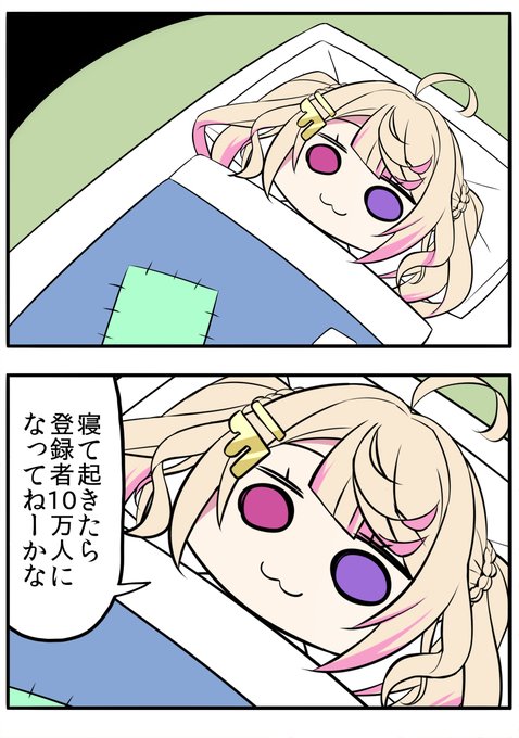 ほっぺげ☕🍄𝐂𝐨𝐦𝐢𝐧𝐠 𝐒𝐨𝐨𝐧(@hoppege_art) さんの ほっぺげ☕🍄𝐂𝐨𝐦𝐢𝐧𝐠 𝐒𝐨𝐨𝐧(@hoppege_art) さんの
