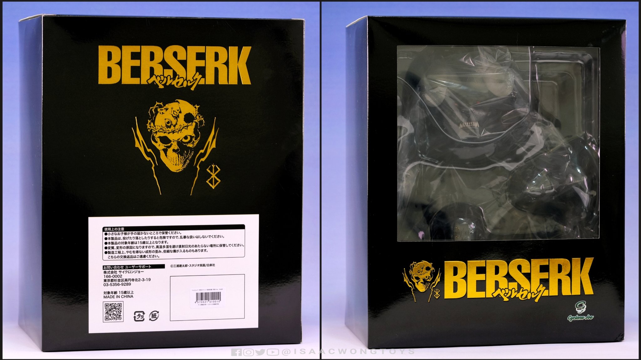 ベルセルクカード BERSERK TCG ゾッド BK1 131/160 - メルカリ