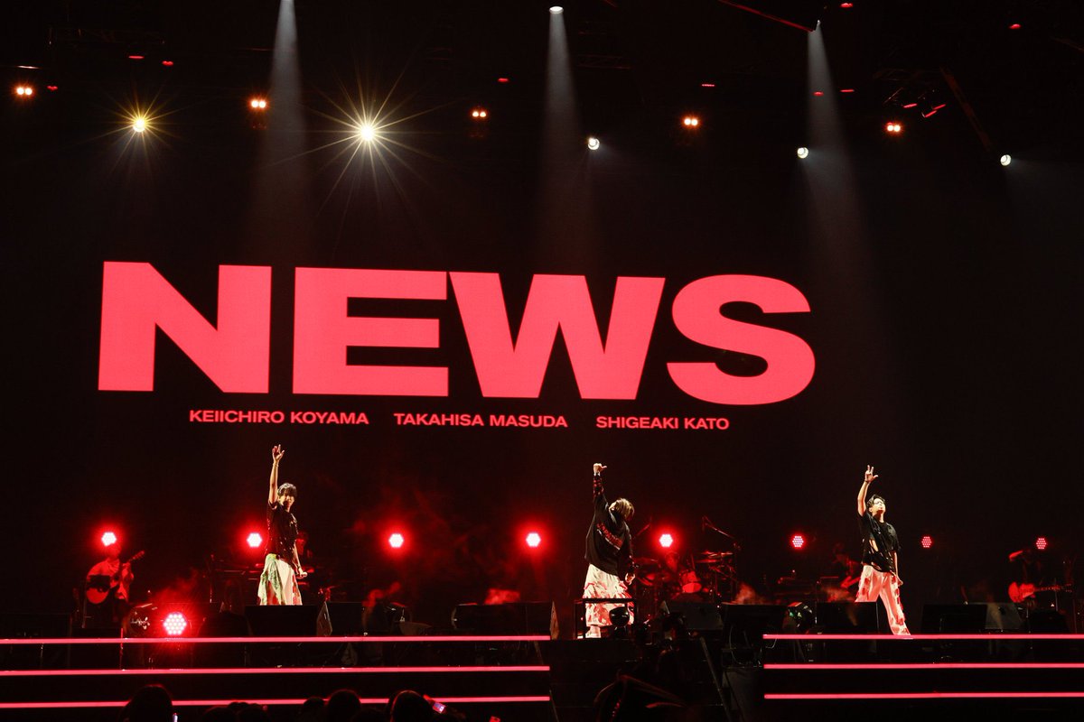 #NEWS LIVE TOUR 2024 JAPANEWS

愛知公演と千葉公演にベースで参加させていただきました！！

皆様とってもカッコよくて優しくて、
幸せ空間で演奏できてハッピーでした😊
