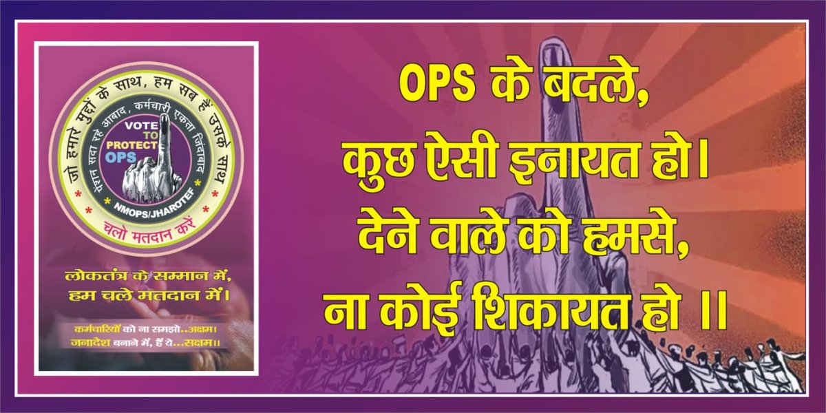 NMOPS / JHAROTEF (@jharotef) on Twitter photo 