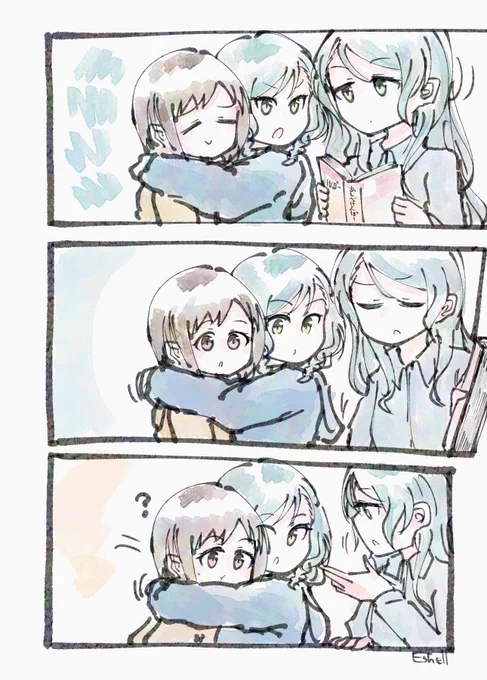 さよつぐひな 