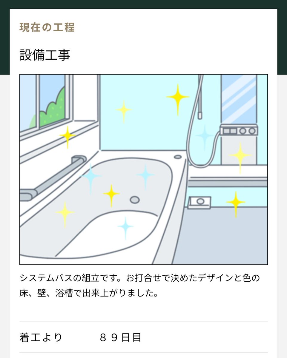 kmatatmk's tweet photo. 足場が外れるのっていつなんだろ https://t.co/XGrhiu37Ya