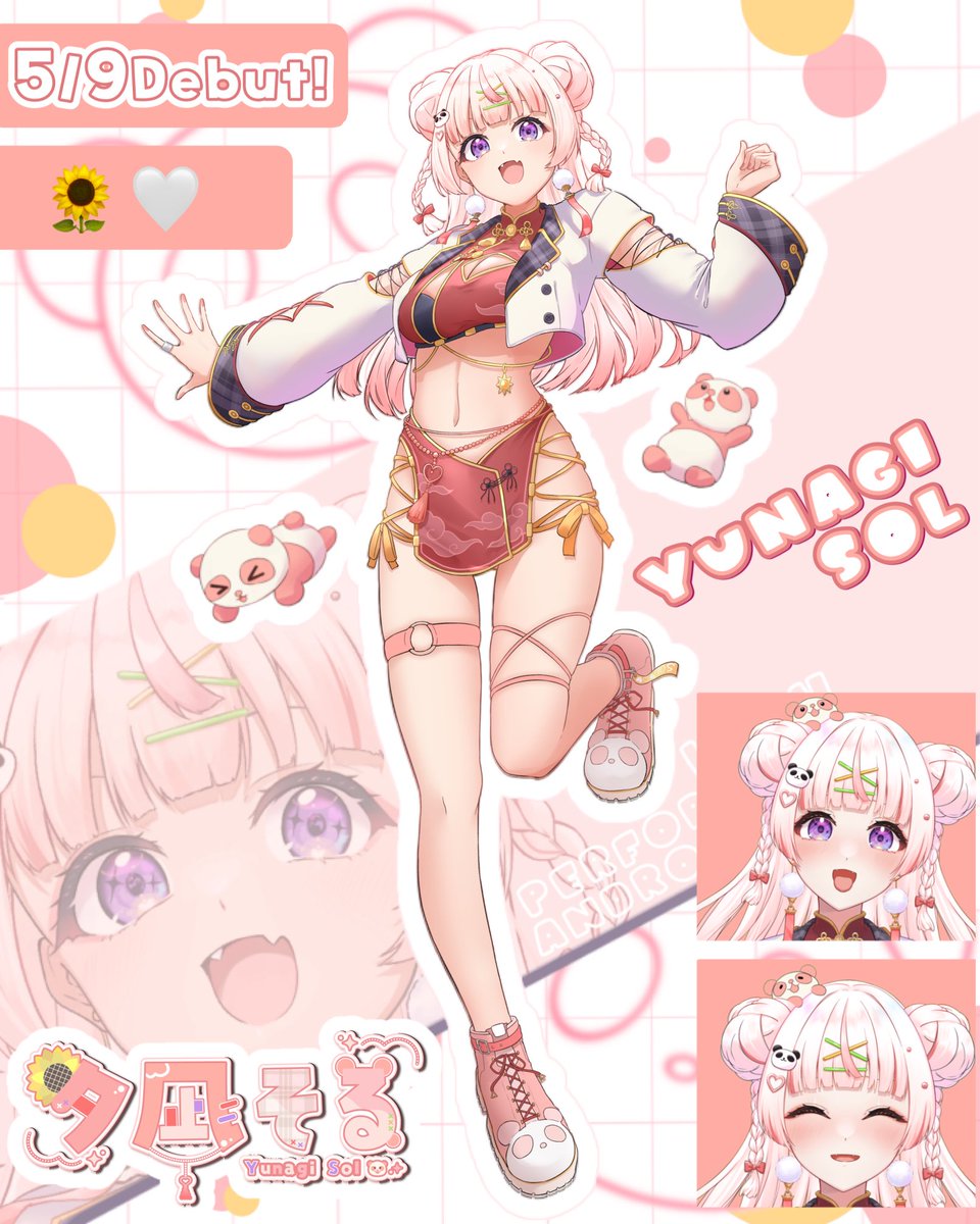 夕凪そる🌻‎🤍@高性能 tweet media