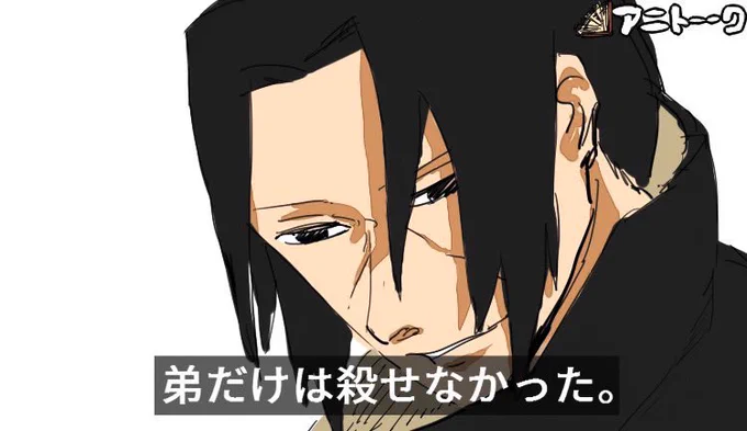 いい兄さんの日らしいです 