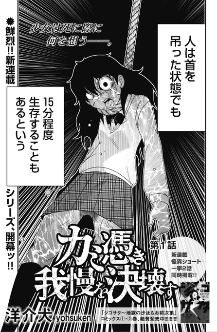 (2/6) 