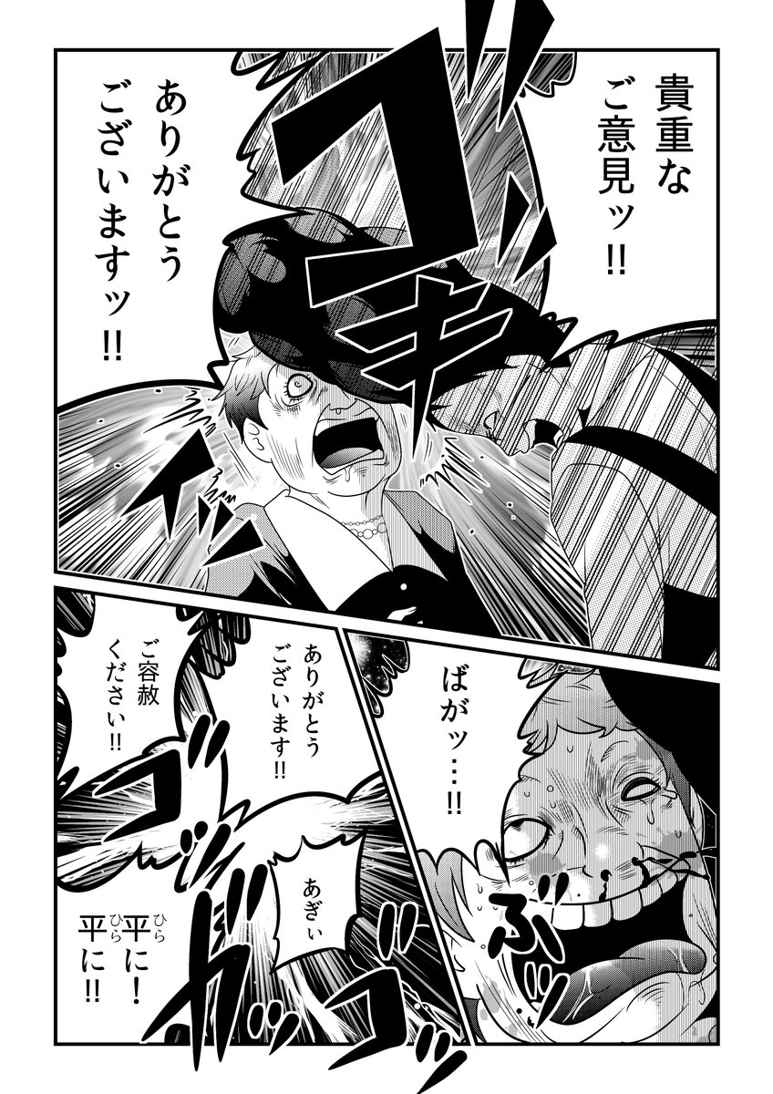 (4/6) 