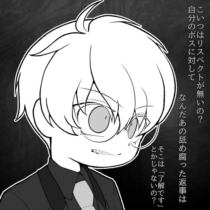 相手自身のボスに舐めた返事をする滅論にブチ切れる堕夜 