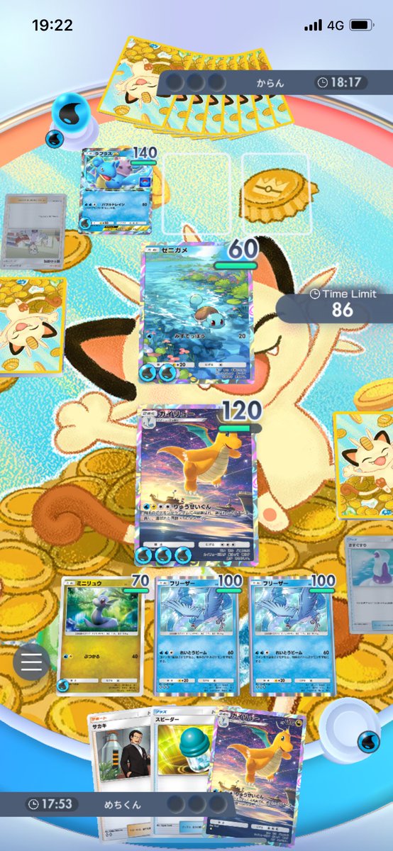 Post by めちくん on X: #今日のポケポケ